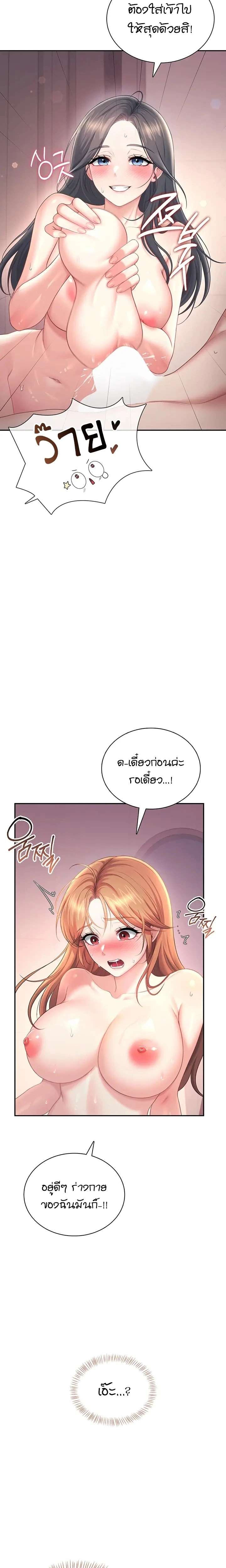 Doujin-Lc- อ่าน โดจิน มังฮวา เกาหลี ญี่ปุ่น จีน แปลไทย Wireless Onahole ตอนที่ 1 2 3 4 5 6 7 8 9 10 11 12 13 14 ฟรี ไม่มีโฆษณา อ่าน โดจิน Manhwa เกาหลี ญี่ปุ่น จีน เรามีครบ คัดมาให้เน้นๆ โดจิน 18+ รับประกันความฟินโดย  Doujin Lc