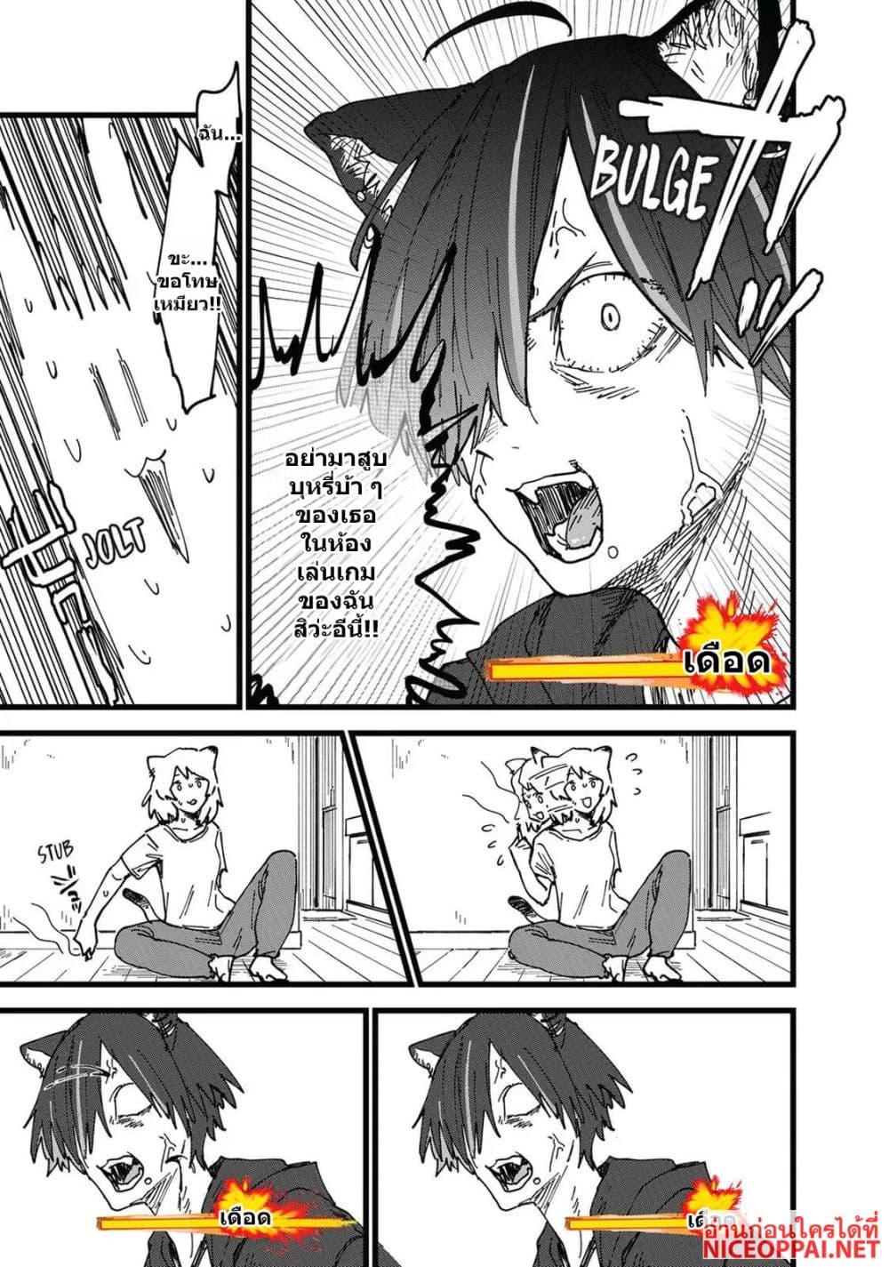 Manga-lc-com อ่านมังงะ อ่านการ์ตูน ออนไลน์ ฟรี Yani Neko ตอนที่ 1 2 3 4 5 6 7 8 9 10 11 12 13 14 ฟรี ไม่มีโฆษณา Manga-lc - อ่าน มังงะ อ่าน การ์ตูน ออนไลน์ อ่านมังงะ ฟรี