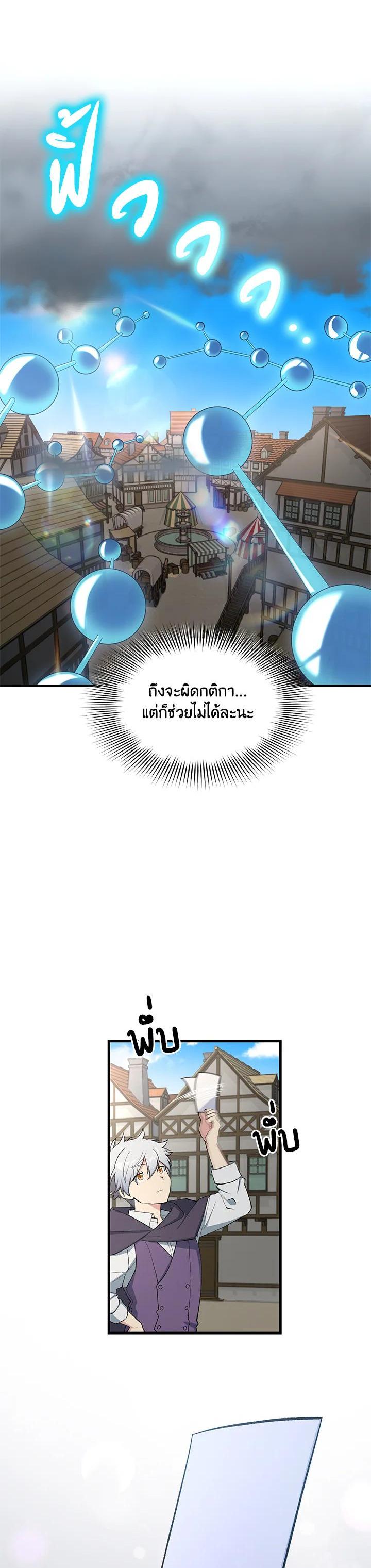 Manga-lc-com อ่านมังงะ อ่านการ์ตูน ออนไลน์ ฟรี How the Pro in His Past Life Sucks the Sweet Honey ตอนที่ 1 2 3 4 5 6 7 8 9 10 11 12 13 14 ฟรี ไม่มีโฆษณา Manga-lc - อ่าน มังงะ อ่าน การ์ตูน ออนไลน์ อ่านมังงะ ฟรี