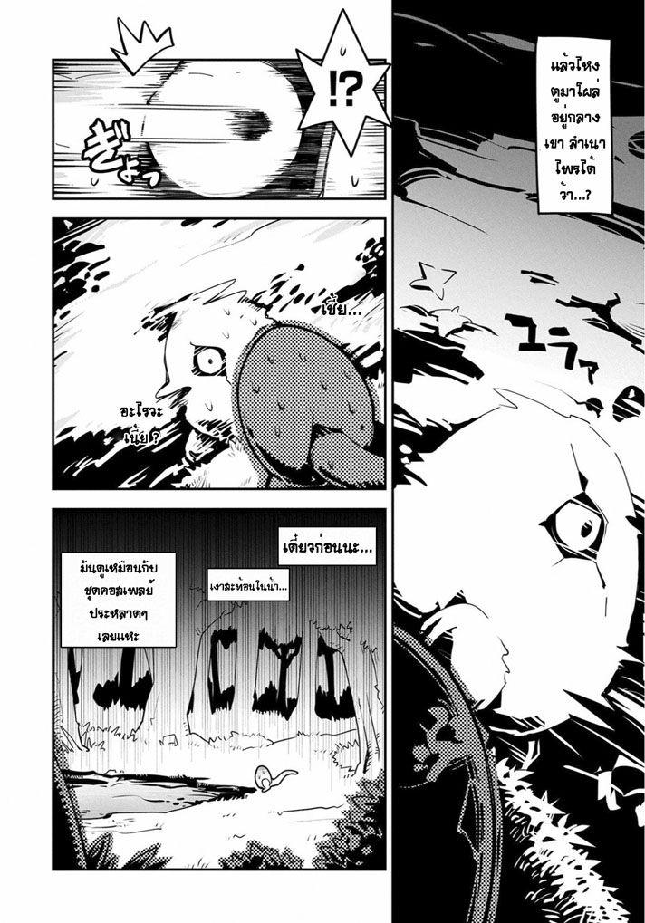 Manga-lc-com อ่านมังงะ อ่านการ์ตูน ออนไลน์ ฟรี Tensei Shitara Dragon no Tamago Datta – Saikyou Igai Mezasa Nee ตอนที่ 1 2 3 4 5 6 7 8 9 10 11 12 13 14 ฟรี ไม่มีโฆษณา Manga-lc - อ่าน มังงะ อ่าน การ์ตูน ออนไลน์ อ่านมังงะ ฟรี