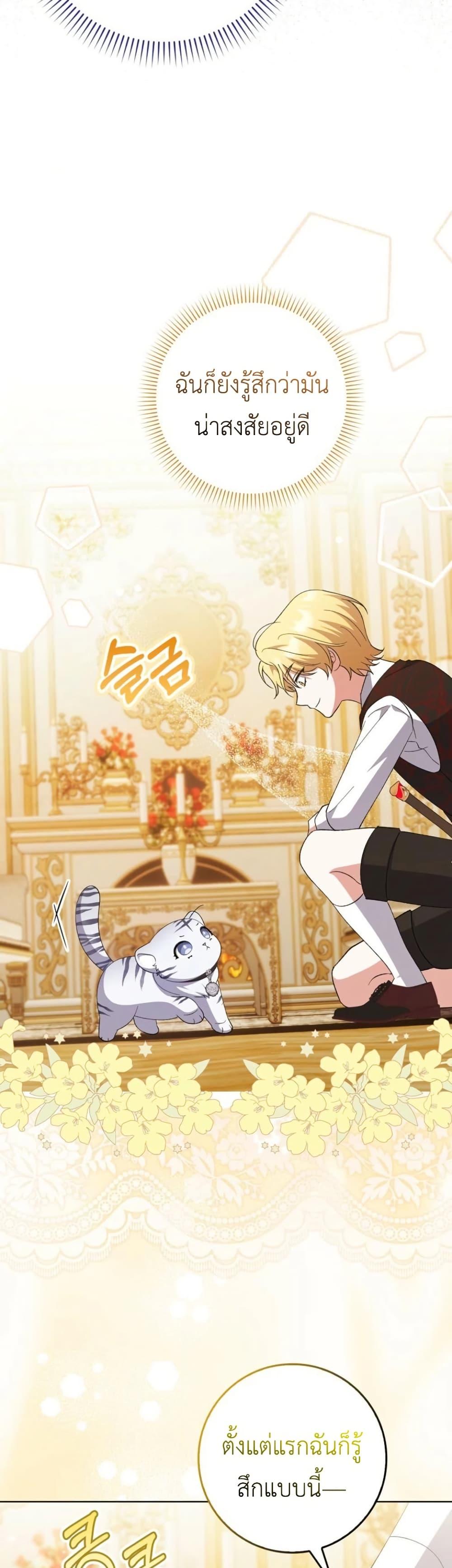 Manga-lc-com อ่านมังงะ อ่านการ์ตูน ออนไลน์ ฟรี The White Tiger Princess is Not Dangerous ตอนที่ 1 2 3 4 5 6 7 8 9 10 11 12 13 14 ฟรี ไม่มีโฆษณา Manga-lc - อ่าน มังงะ อ่าน การ์ตูน ออนไลน์ อ่านมังงะ ฟรี