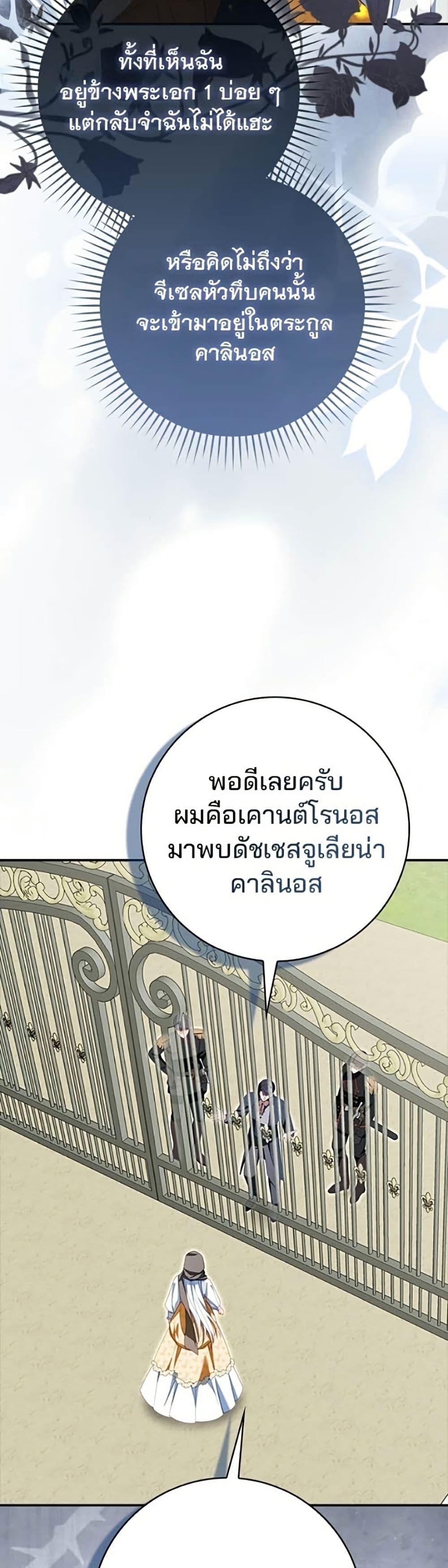 Manga-lc-com อ่านมังงะ อ่านการ์ตูน ออนไลน์ ฟรี Giselle the Unbreakable ตอนที่ 1 2 3 4 5 6 7 8 9 10 11 12 13 14 ฟรี ไม่มีโฆษณา Manga-lc - อ่าน มังงะ อ่าน การ์ตูน ออนไลน์ อ่านมังงะ ฟรี