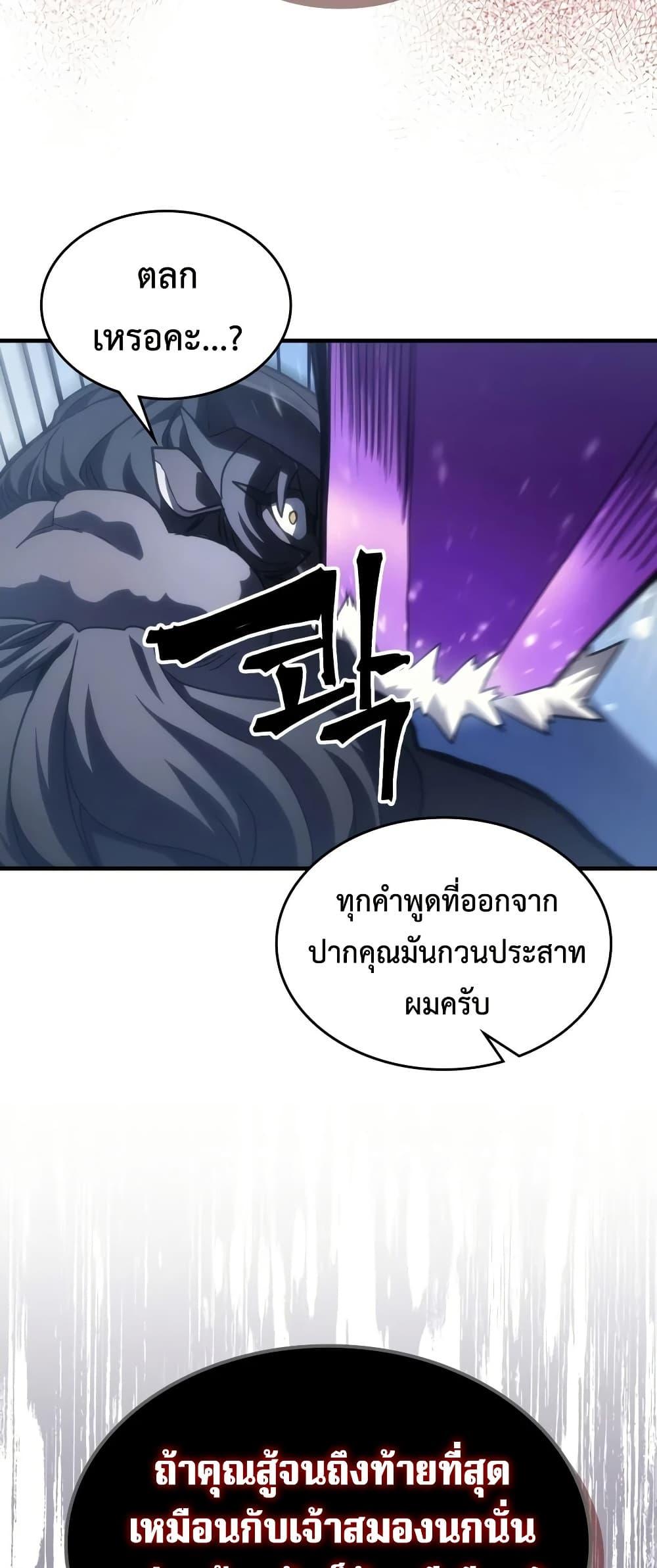Manga-lc-com อ่านมังงะ อ่านการ์ตูน ออนไลน์ ฟรี Mr Devourer, Please Act Like a Final Boss ตอนที่ 1 2 3 4 5 6 7 8 9 10 11 12 13 14 ฟรี ไม่มีโฆษณา Manga-lc - อ่าน มังงะ อ่าน การ์ตูน ออนไลน์ อ่านมังงะ ฟรี