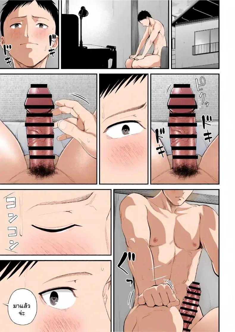 Doujin-Lc- อ่าน โดจิน มังฮวา เกาหลี ญี่ปุ่น จีน แปลไทย เมื่อความรักล้นอก เปลี่ยนแม่ลูกเป็นคู่รักสุดฟิน ตอนที่ 1 2 3 4 5 6 7 8 9 10 11 12 13 14 ฟรี ไม่มีโฆษณา อ่าน โดจิน Manhwa เกาหลี ญี่ปุ่น จีน เรามีครบ คัดมาให้เน้นๆ โดจิน 18+ รับประกันความฟินโดย  Doujin Lc