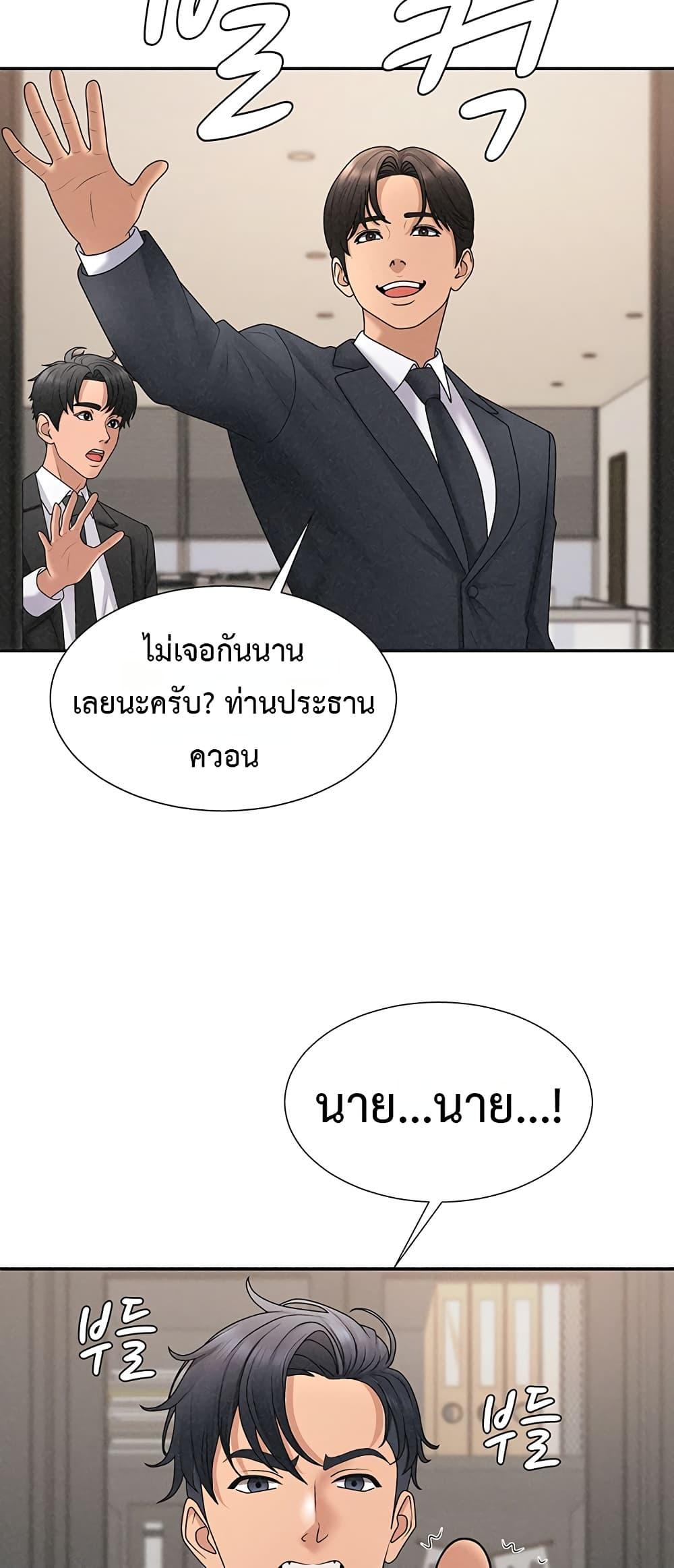 Doujin-Lc- อ่าน โดจิน มังฮวา เกาหลี ญี่ปุ่น จีน แปลไทย Repay With Your Body ตอนที่ 1 2 3 4 5 6 7 8 9 10 11 12 13 14 ฟรี ไม่มีโฆษณา อ่าน โดจิน Manhwa เกาหลี ญี่ปุ่น จีน เรามีครบ คัดมาให้เน้นๆ โดจิน 18+ รับประกันความฟินโดย  Doujin Lc