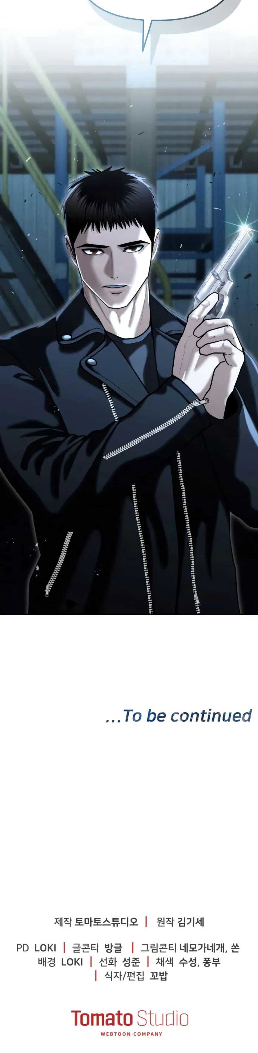 Manga-lc-com อ่านมังงะ อ่านการ์ตูน ออนไลน์ ฟรี The Cop Is Too Strong ตอนที่ 1 2 3 4 5 6 7 8 9 10 11 12 13 14 ฟรี ไม่มีโฆษณา Manga-lc - อ่าน มังงะ อ่าน การ์ตูน ออนไลน์ อ่านมังงะ ฟรี