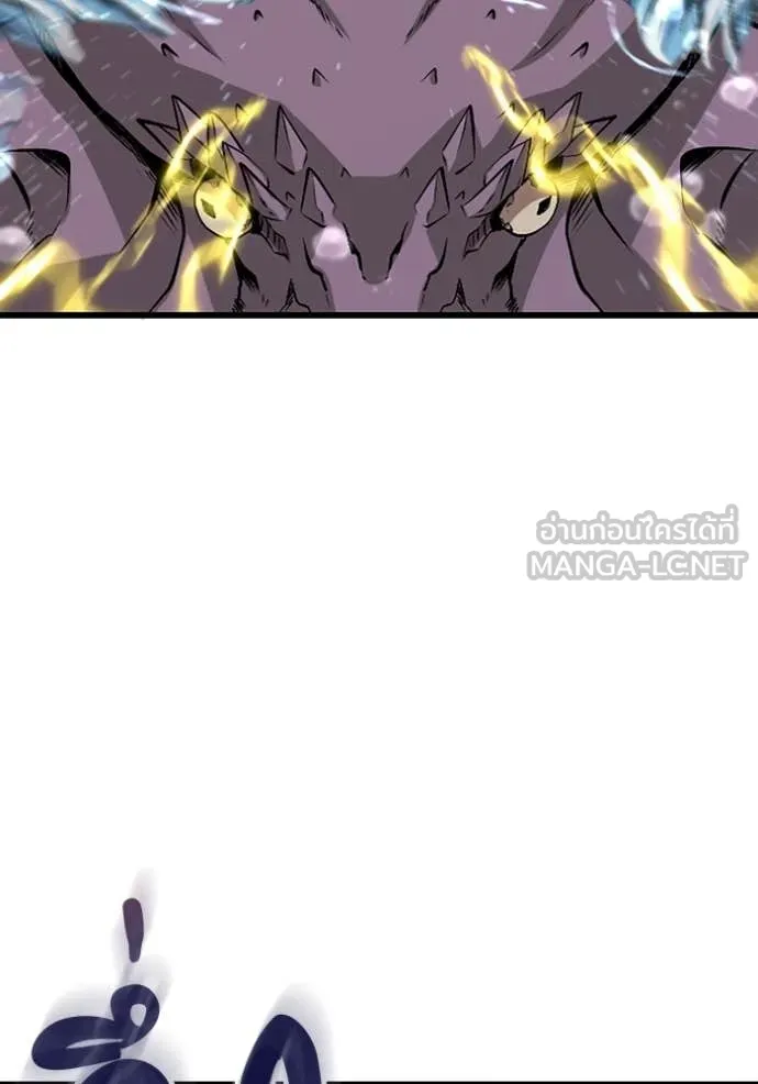 โคตรอาวุธลับ ตอนที่ 40 รูปที่ 85