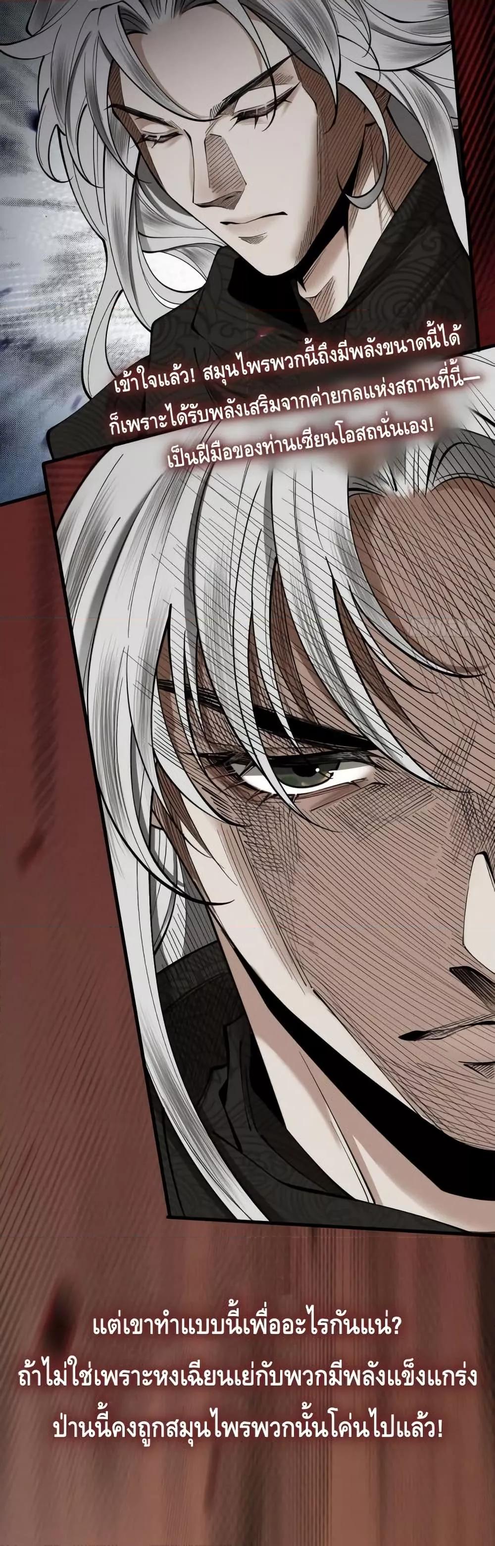 Manga-lc-com อ่านมังงะ อ่านการ์ตูน ออนไลน์ ฟรี MyCultivation ตอนที่ 1 2 3 4 5 6 7 8 9 10 11 12 13 14 ฟรี ไม่มีโฆษณา Manga-lc - อ่าน มังงะ อ่าน การ์ตูน ออนไลน์ อ่านมังงะ ฟรี