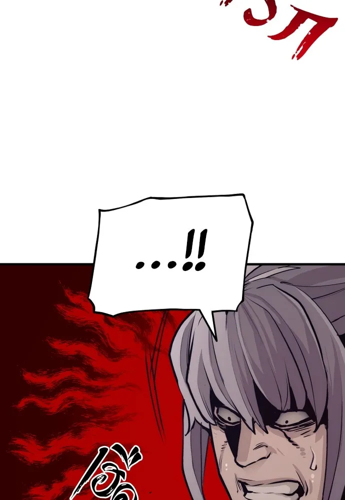 เส้นทางสู่เทพมาร ตอนที่ 71 รูปที่ 85