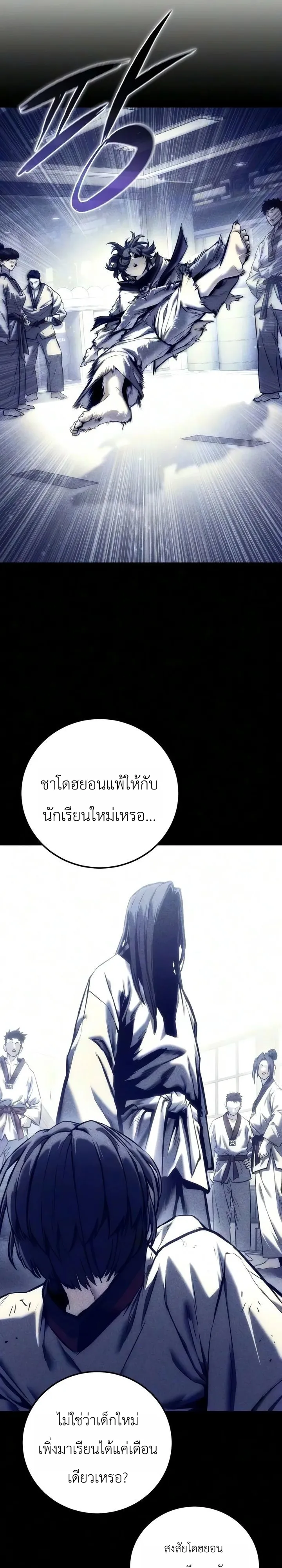 Manga-lc-com อ่านมังงะ อ่านการ์ตูน ออนไลน์ ฟรี The End of the World War ศึกชี้ชะตาสงครามวันสิ้นโลก ตอนที่ 1 2 3 4 5 6 7 8 9 10 11 12 13 14 ฟรี ไม่มีโฆษณา Manga-lc - อ่าน มังงะ อ่าน การ์ตูน ออนไลน์ อ่านมังงะ ฟรี