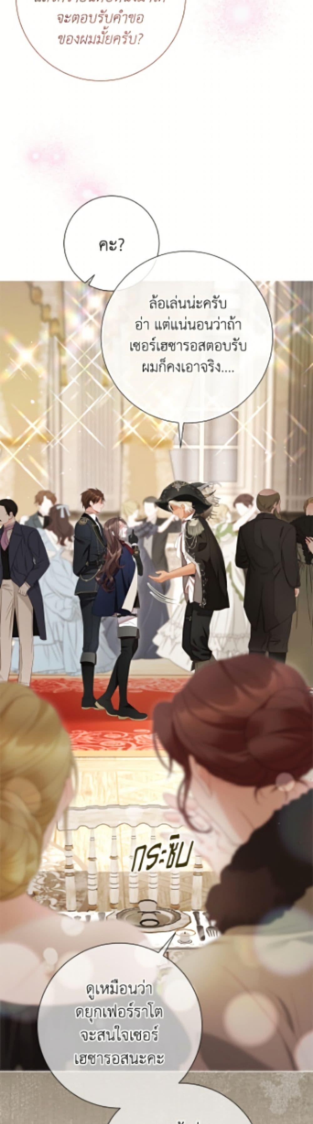 Manga-lc-com อ่านมังงะ อ่านการ์ตูน ออนไลน์ ฟรี The World Without My Sister Who Everyone Loved ตอนที่ 1 2 3 4 5 6 7 8 9 10 11 12 13 14 ฟรี ไม่มีโฆษณา Manga-lc - อ่าน มังงะ อ่าน การ์ตูน ออนไลน์ อ่านมังงะ ฟรี