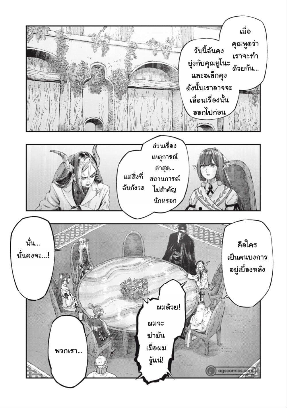 Manga-lc-com อ่านมังงะ อ่านการ์ตูน ออนไลน์ ฟรี Koudo ni Hattatsu Shita Igaku wa Mahou to Kubetsu ga Tsukanai ตอนที่ 1 2 3 4 5 6 7 8 9 10 11 12 13 14 ฟรี ไม่มีโฆษณา Manga-lc - อ่าน มังงะ อ่าน การ์ตูน ออนไลน์ อ่านมังงะ ฟรี