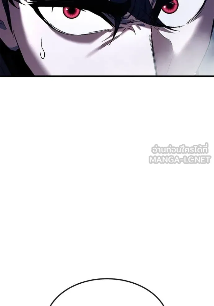 สนิมเชือดเลือดสาด ตอนที่ 52 รูปที่ 76