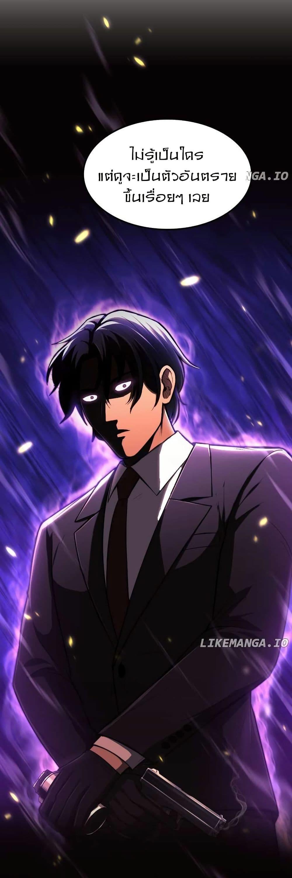 Manga-lc-com อ่านมังงะ อ่านการ์ตูน ออนไลน์ ฟรี Paranoid Mage ตอนที่ 1 2 3 4 5 6 7 8 9 10 11 12 13 14 ฟรี ไม่มีโฆษณา Manga-lc - อ่าน มังงะ อ่าน การ์ตูน ออนไลน์ อ่านมังงะ ฟรี