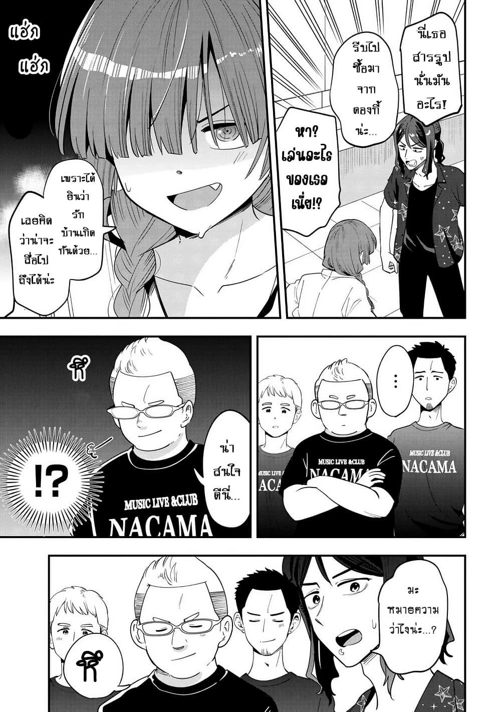 Manga-lc-com อ่านมังงะ อ่านการ์ตูน ออนไลน์ ฟรี Bocchi the Rock! Gaiden – Hiroi Kikuri no Fukazake Nikki ตอนที่ 1 2 3 4 5 6 7 8 9 10 11 12 13 14 ฟรี ไม่มีโฆษณา Manga-lc - อ่าน มังงะ อ่าน การ์ตูน ออนไลน์ อ่านมังงะ ฟรี