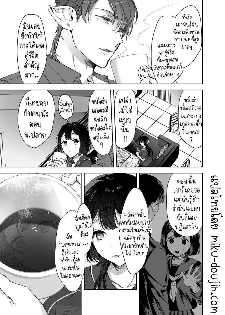 Doujin-Lc- อ่าน โดจิน มังฮวา เกาหลี ญี่ปุ่น จีน แปลไทย สามีฉันเป็นมนุษย์ต่างดาว[Kimi ni Shuushin (Burger Sand Kimi)] Uchuu no Siso-sama no Tugai ni Naru shika Nai! I Have to be the Founder of Space’s Pair! ตอนที่ 1 2 3 4 5 6 7 8 9 10 11 12 13 14 ฟรี ไม่มีโฆษณา อ่าน โดจิน Manhwa เกาหลี ญี่ปุ่น จีน เรามีครบ คัดมาให้เน้นๆ โดจิน 18+ รับประกันความฟินโดย  Doujin Lc