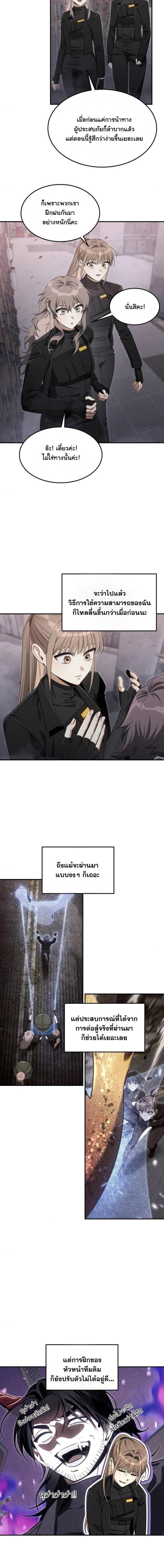 Manga-lc-com อ่านมังงะ อ่านการ์ตูน ออนไลน์ ฟรี The Hunter Lives in a Rented Apartment ตอนที่ 1 2 3 4 5 6 7 8 9 10 11 12 13 14 ฟรี ไม่มีโฆษณา Manga-lc - อ่าน มังงะ อ่าน การ์ตูน ออนไลน์ อ่านมังงะ ฟรี