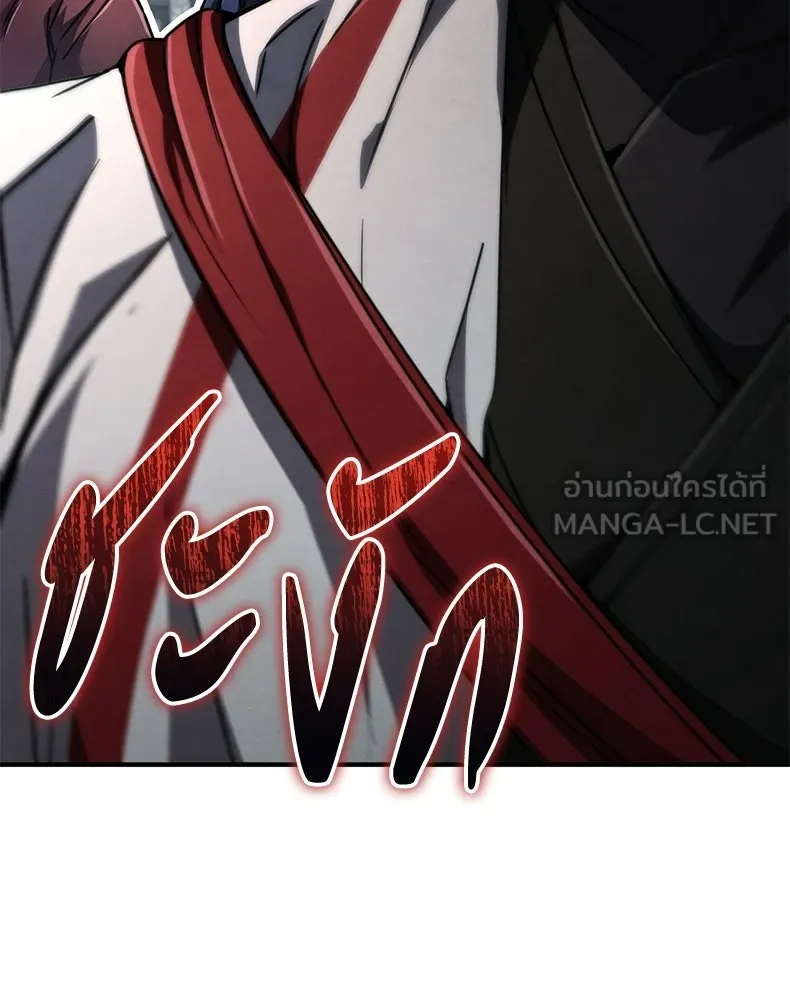 กำปั้นราชันคืนชีพ ตอนที่ 29 รูปที่ 3