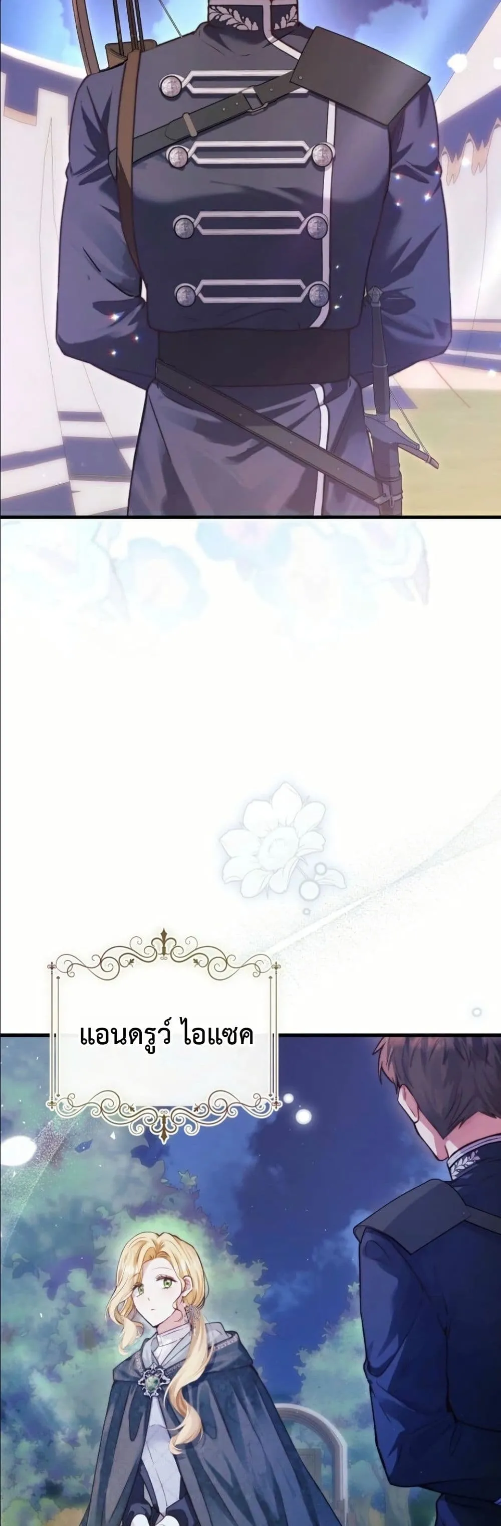 Manga-lc-com อ่านมังงะ อ่านการ์ตูน ออนไลน์ ฟรี This Is What Revenge Looks Like ตอนที่ 1 2 3 4 5 6 7 8 9 10 11 12 13 14 ฟรี ไม่มีโฆษณา Manga-lc - อ่าน มังงะ อ่าน การ์ตูน ออนไลน์ อ่านมังงะ ฟรี