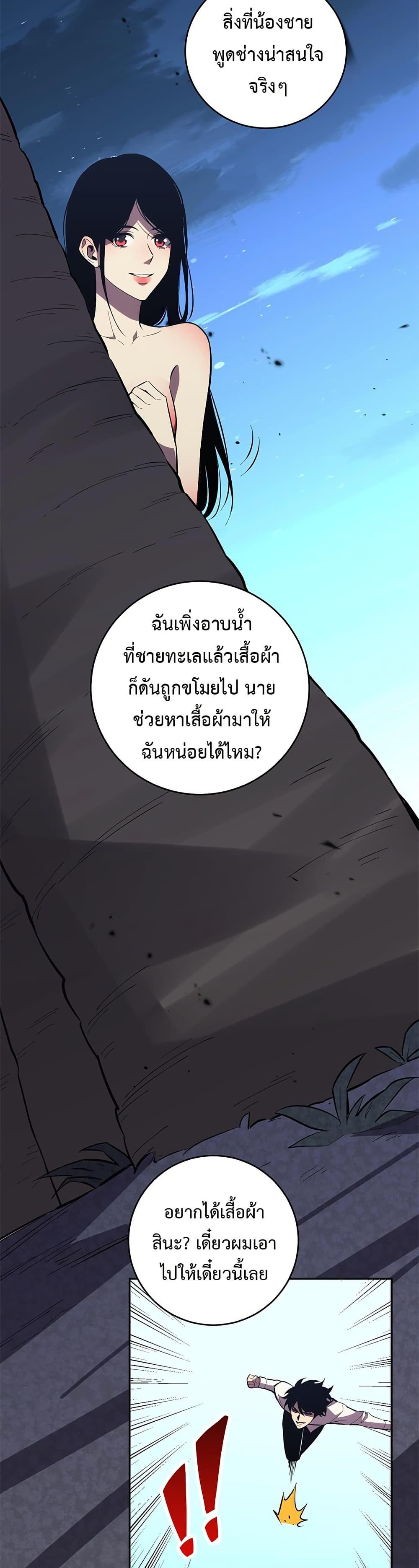 Manga-lc-com อ่านมังงะ อ่านการ์ตูน ออนไลน์ ฟรี Demon God of Apocalyptic Behemoth ตอนที่ 1 2 3 4 5 6 7 8 9 10 11 12 13 14 ฟรี ไม่มีโฆษณา Manga-lc - อ่าน มังงะ อ่าน การ์ตูน ออนไลน์ อ่านมังงะ ฟรี