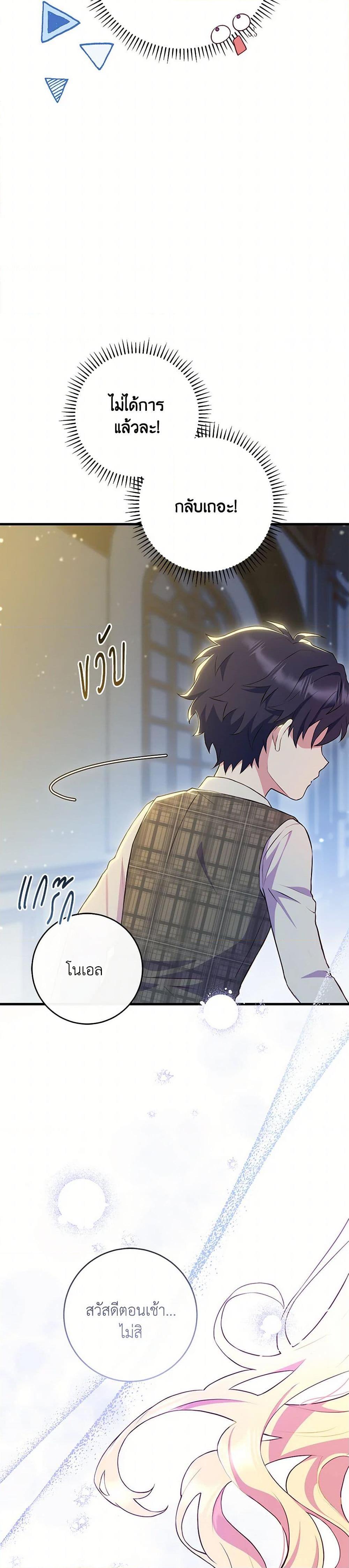 Manga-lc-com อ่านมังงะ อ่านการ์ตูน ออนไลน์ ฟรี I Became a Childhood Friend of the Obsessive Sub Male Lead ตอนที่ 1 2 3 4 5 6 7 8 9 10 11 12 13 14 ฟรี ไม่มีโฆษณา Manga-lc - อ่าน มังงะ อ่าน การ์ตูน ออนไลน์ อ่านมังงะ ฟรี