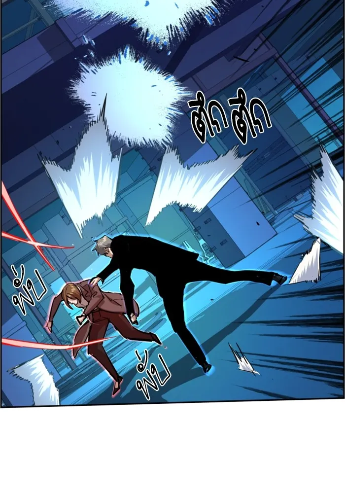 พี่ชายสายบอดี้การ์ด ตอนที่ 132 รูปที่ 40