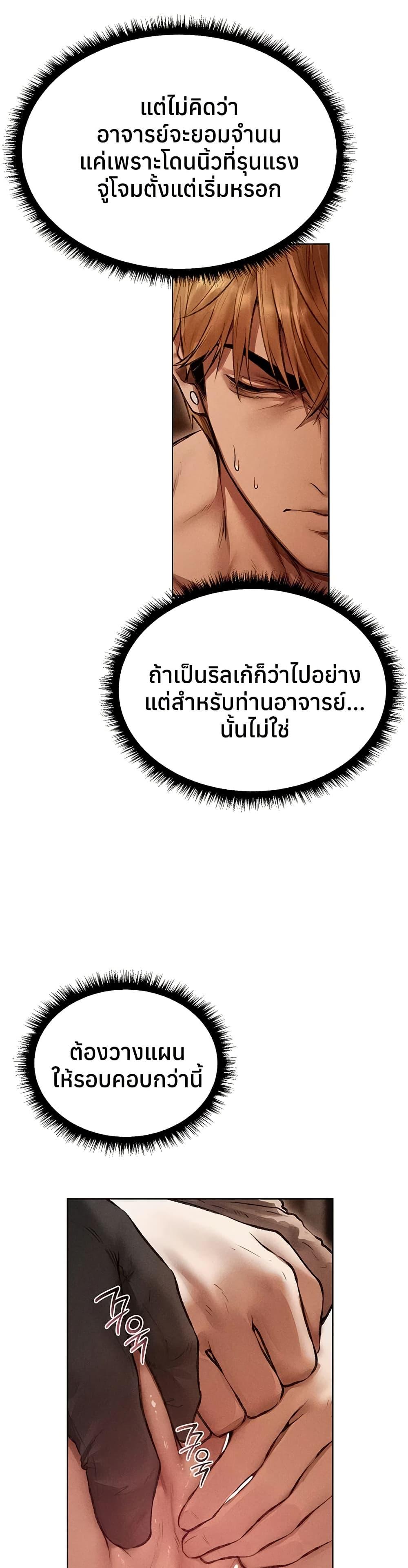 Doujin-Lc- อ่าน โดจิน มังฮวา เกาหลี ญี่ปุ่น จีน แปลไทย MILF Hunting ตอนที่ 1 2 3 4 5 6 7 8 9 10 11 12 13 14 ฟรี ไม่มีโฆษณา อ่าน โดจิน Manhwa เกาหลี ญี่ปุ่น จีน เรามีครบ คัดมาให้เน้นๆ โดจิน 18+ รับประกันความฟินโดย  Doujin Lc