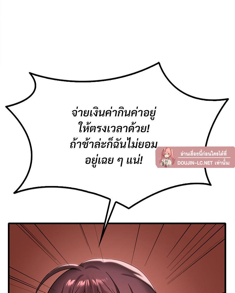 Doujin-Lc- อ่าน โดจิน มังฮวา เกาหลี ญี่ปุ่น จีน แปลไทย Drunk on You ตอนที่ 1 2 3 4 5 6 7 8 9 10 11 12 13 14 ฟรี ไม่มีโฆษณา อ่าน โดจิน Manhwa เกาหลี ญี่ปุ่น จีน เรามีครบ คัดมาให้เน้นๆ โดจิน 18+ รับประกันความฟินโดย  Doujin Lc