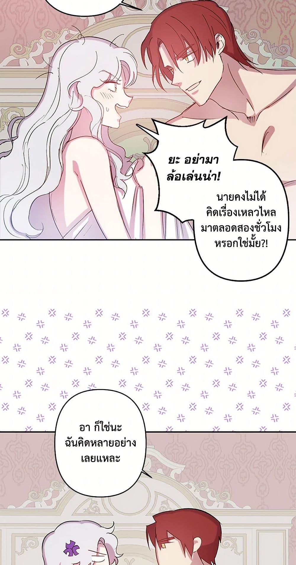 Manga-lc-com อ่านมังงะ อ่านการ์ตูน ออนไลน์ ฟรี Revenge Wedding ตอนที่ 1 2 3 4 5 6 7 8 9 10 11 12 13 14 ฟรี ไม่มีโฆษณา Manga-lc - อ่าน มังงะ อ่าน การ์ตูน ออนไลน์ อ่านมังงะ ฟรี