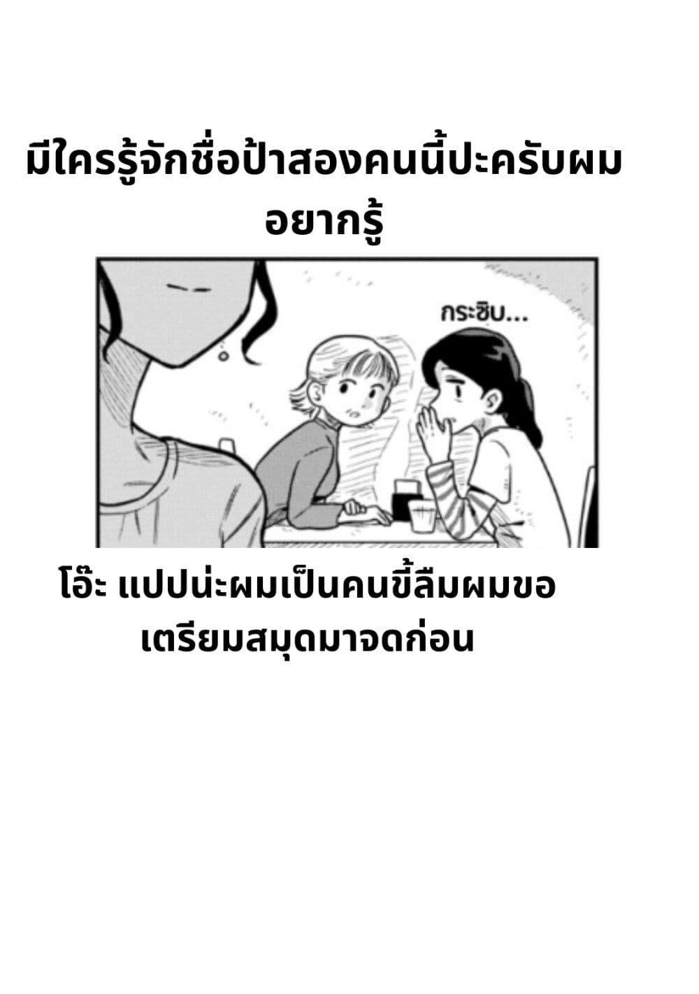 Manga-lc-com อ่านมังงะ อ่านการ์ตูน ออนไลน์ ฟรี Kounai Renai ตอนที่ 1 2 3 4 5 6 7 8 9 10 11 12 13 14 ฟรี ไม่มีโฆษณา Manga-lc - อ่าน มังงะ อ่าน การ์ตูน ออนไลน์ อ่านมังงะ ฟรี