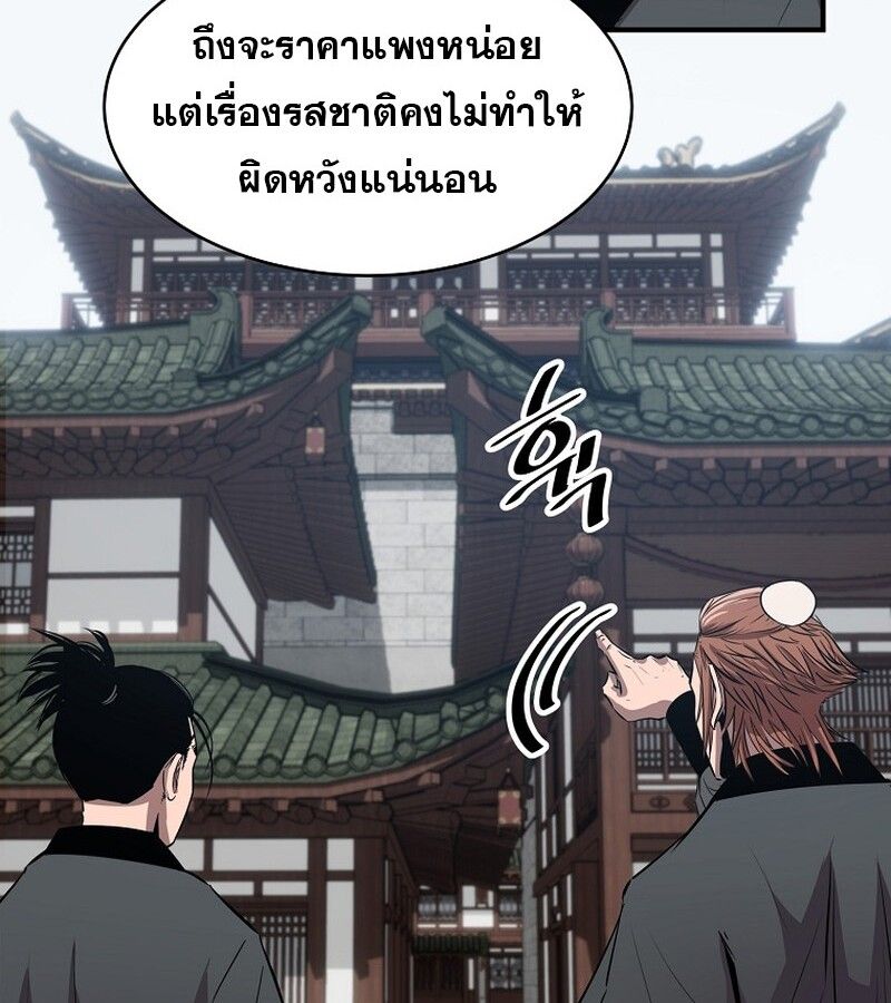 Manga-lc-com อ่านมังงะ อ่านการ์ตูน ออนไลน์ ฟรี The Best Martial Arts Instructor In The World ตอนที่ 1 2 3 4 5 6 7 8 9 10 11 12 13 14 ฟรี ไม่มีโฆษณา Manga-lc - อ่าน มังงะ อ่าน การ์ตูน ออนไลน์ อ่านมังงะ ฟรี