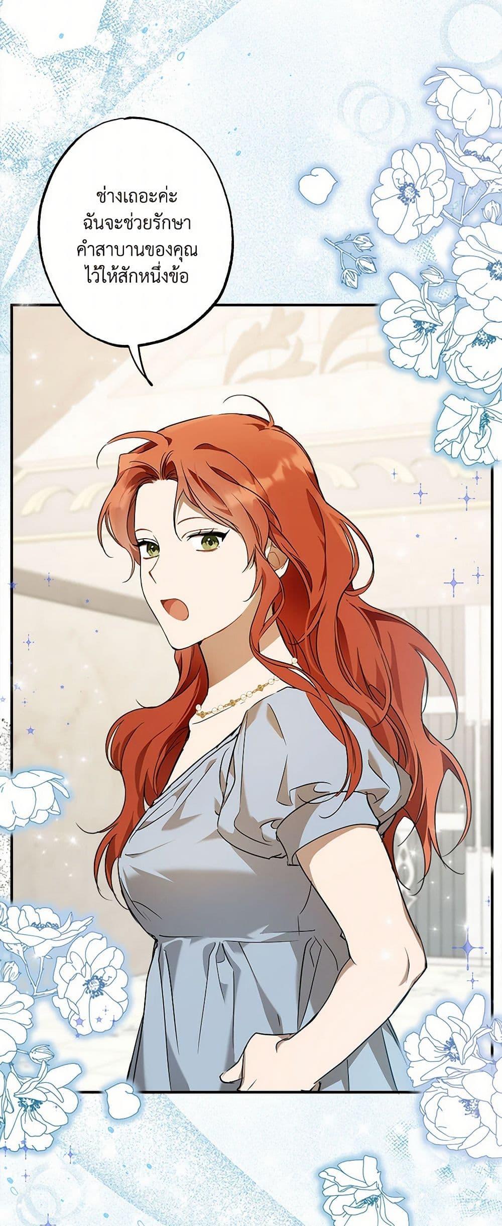 Manga-lc-com อ่านมังงะ อ่านการ์ตูน ออนไลน์ ฟรี It Was All a Mistake ตอนที่ 1 2 3 4 5 6 7 8 9 10 11 12 13 14 ฟรี ไม่มีโฆษณา Manga-lc - อ่าน มังงะ อ่าน การ์ตูน ออนไลน์ อ่านมังงะ ฟรี