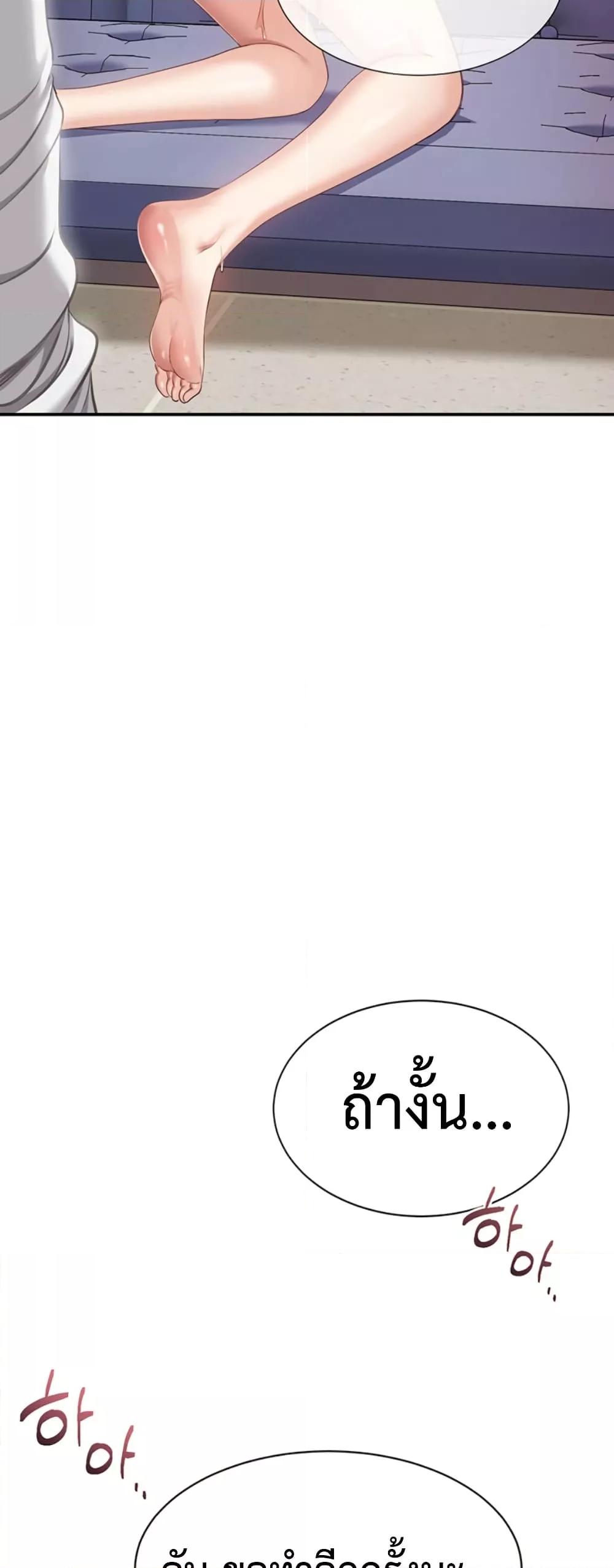 Doujin-Lc- อ่าน โดจิน มังฮวา เกาหลี ญี่ปุ่น จีน แปลไทย Reversed Virtues ตอนที่ 1 2 3 4 5 6 7 8 9 10 11 12 13 14 ฟรี ไม่มีโฆษณา อ่าน โดจิน Manhwa เกาหลี ญี่ปุ่น จีน เรามีครบ คัดมาให้เน้นๆ โดจิน 18+ รับประกันความฟินโดย  Doujin Lc