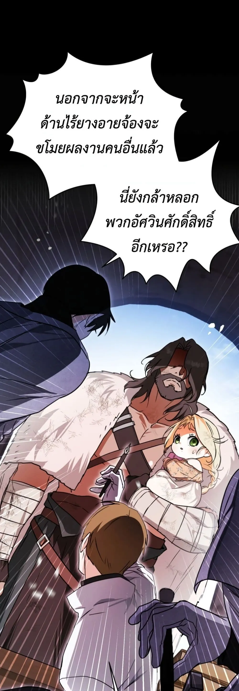 Manga-lc-com อ่านมังงะ อ่านการ์ตูน ออนไลน์ ฟรี Secretly Strong and Searching for My Daddy ตอนที่ 1 2 3 4 5 6 7 8 9 10 11 12 13 14 ฟรี ไม่มีโฆษณา Manga-lc - อ่าน มังงะ อ่าน การ์ตูน ออนไลน์ อ่านมังงะ ฟรี