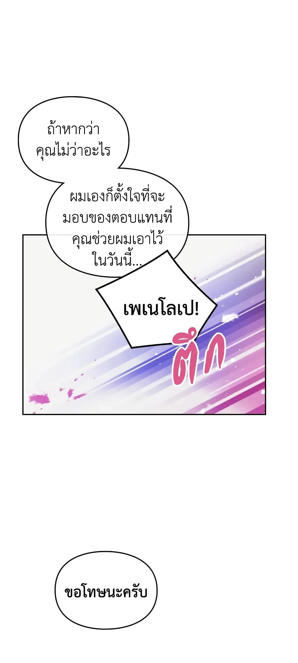 Manga-lc-com อ่านมังงะ อ่านการ์ตูน ออนไลน์ ฟรี Death Is The Only Ending For The Villainess ตอนที่ 1 2 3 4 5 6 7 8 9 10 11 12 13 14 ฟรี ไม่มีโฆษณา Manga-lc - อ่าน มังงะ อ่าน การ์ตูน ออนไลน์ อ่านมังงะ ฟรี
