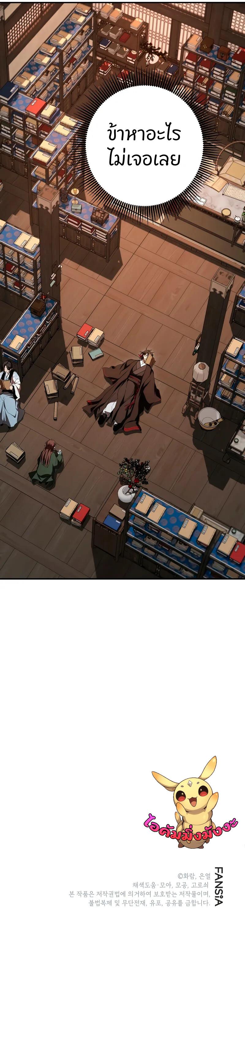 Manga-lc-com อ่านมังงะ อ่านการ์ตูน ออนไลน์ ฟรี Path of the Shaman ตอนที่ 1 2 3 4 5 6 7 8 9 10 11 12 13 14 ฟรี ไม่มีโฆษณา Manga-lc - อ่าน มังงะ อ่าน การ์ตูน ออนไลน์ อ่านมังงะ ฟรี
