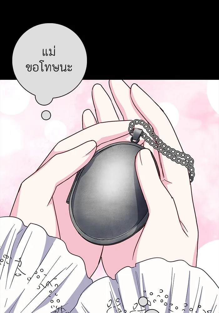 ฉันกลายเป็นแม่พระเอกนิยายจอมเสเพล ตอนที่ 36 รูปที่ 98