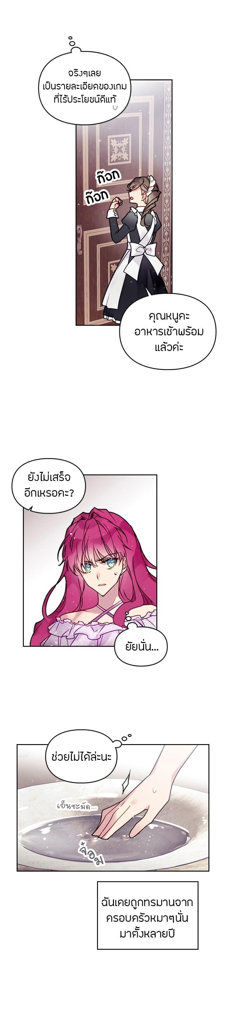 Manga-lc-com อ่านมังงะ อ่านการ์ตูน ออนไลน์ ฟรี Death Is The Only Ending For The Villainess ตอนที่ 1 2 3 4 5 6 7 8 9 10 11 12 13 14 ฟรี ไม่มีโฆษณา Manga-lc - อ่าน มังงะ อ่าน การ์ตูน ออนไลน์ อ่านมังงะ ฟรี