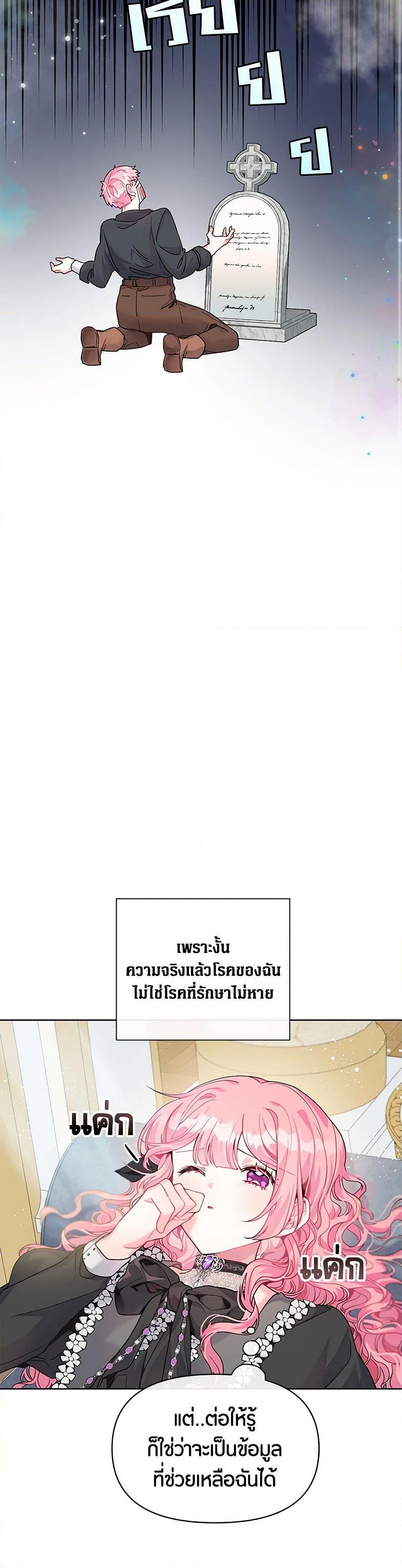 Manga-lc-com อ่านมังงะ อ่านการ์ตูน ออนไลน์ ฟรี The Archvillain’s Daughter-in-Law ตอนที่ 1 2 3 4 5 6 7 8 9 10 11 12 13 14 ฟรี ไม่มีโฆษณา Manga-lc - อ่าน มังงะ อ่าน การ์ตูน ออนไลน์ อ่านมังงะ ฟรี