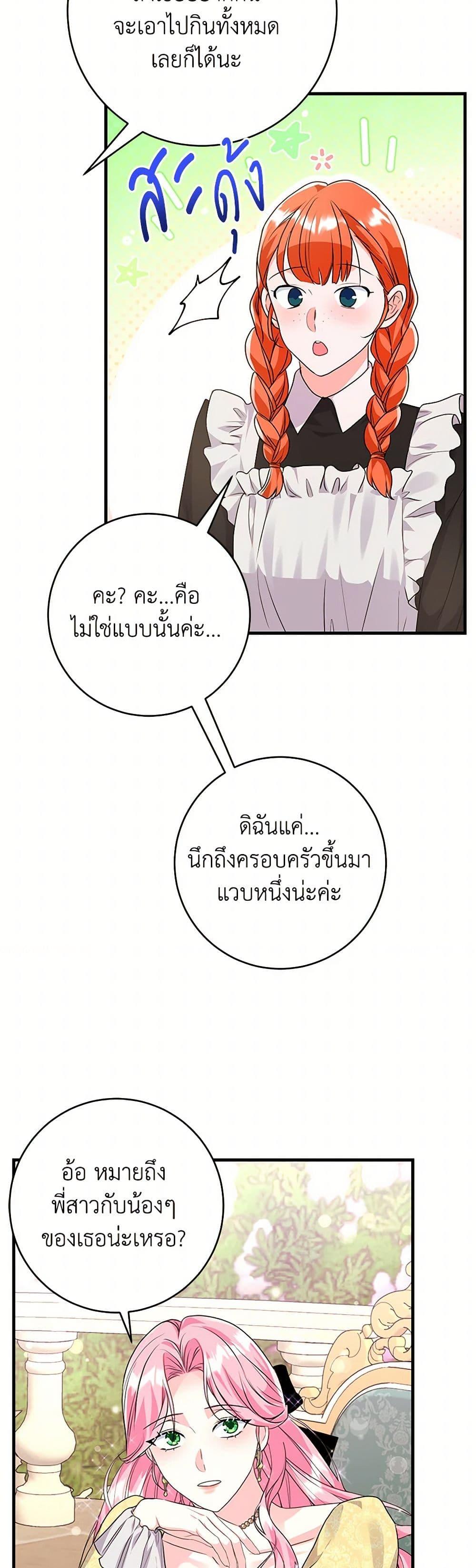 Manga-lc-com อ่านมังงะ อ่านการ์ตูน ออนไลน์ ฟรี The Archduke’s Magical Business Partner ตอนที่ 1 2 3 4 5 6 7 8 9 10 11 12 13 14 ฟรี ไม่มีโฆษณา Manga-lc - อ่าน มังงะ อ่าน การ์ตูน ออนไลน์ อ่านมังงะ ฟรี