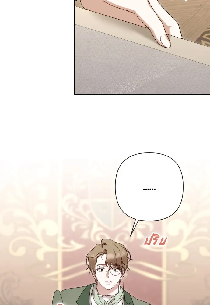 แด่ใจที่ไร้รัก ตอนที่ 42 รูปที่ 70