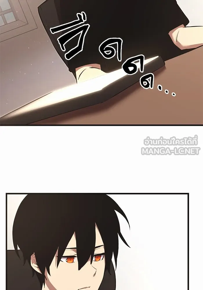 พลิกชะตาคว้าไอเทมระดับเทพ ตอนที่ 4 รูปที่ 150