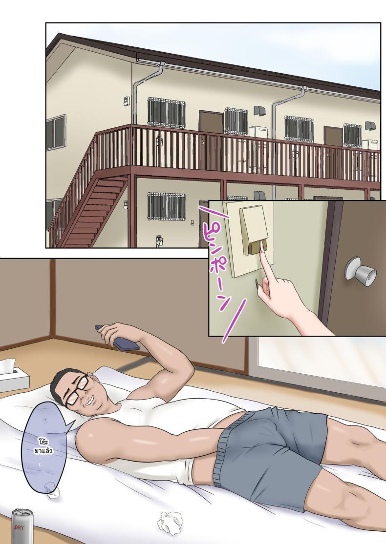 Doujin-Lc- อ่าน โดจิน มังฮวา เกาหลี ญี่ปุ่น จีน แปลไทย สาวแกลติดใจครู [Zarameccho] ตอนที่ 1 2 3 4 5 6 7 8 9 10 11 12 13 14 ฟรี ไม่มีโฆษณา อ่าน โดจิน Manhwa เกาหลี ญี่ปุ่น จีน เรามีครบ คัดมาให้เน้นๆ โดจิน 18+ รับประกันความฟินโดย  Doujin Lc