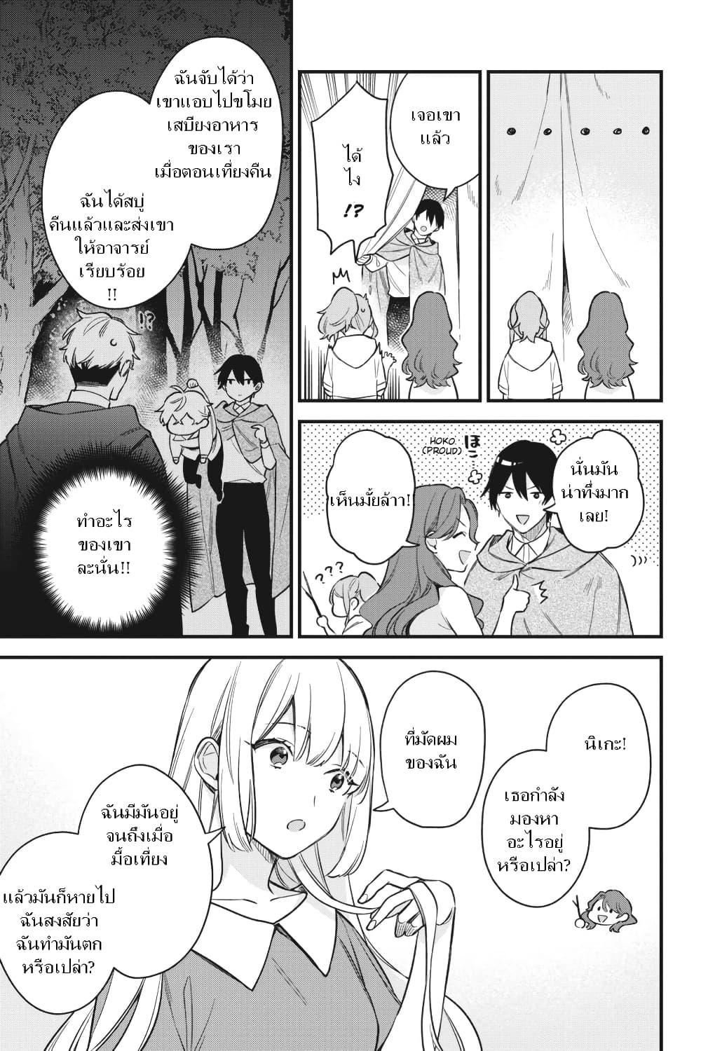 Manga-lc-com อ่านมังงะ อ่านการ์ตูน ออนไลน์ ฟรี I Want to Be a Receptionist of The Magic World! ตอนที่ 1 2 3 4 5 6 7 8 9 10 11 12 13 14 ฟรี ไม่มีโฆษณา Manga-lc - อ่าน มังงะ อ่าน การ์ตูน ออนไลน์ อ่านมังงะ ฟรี