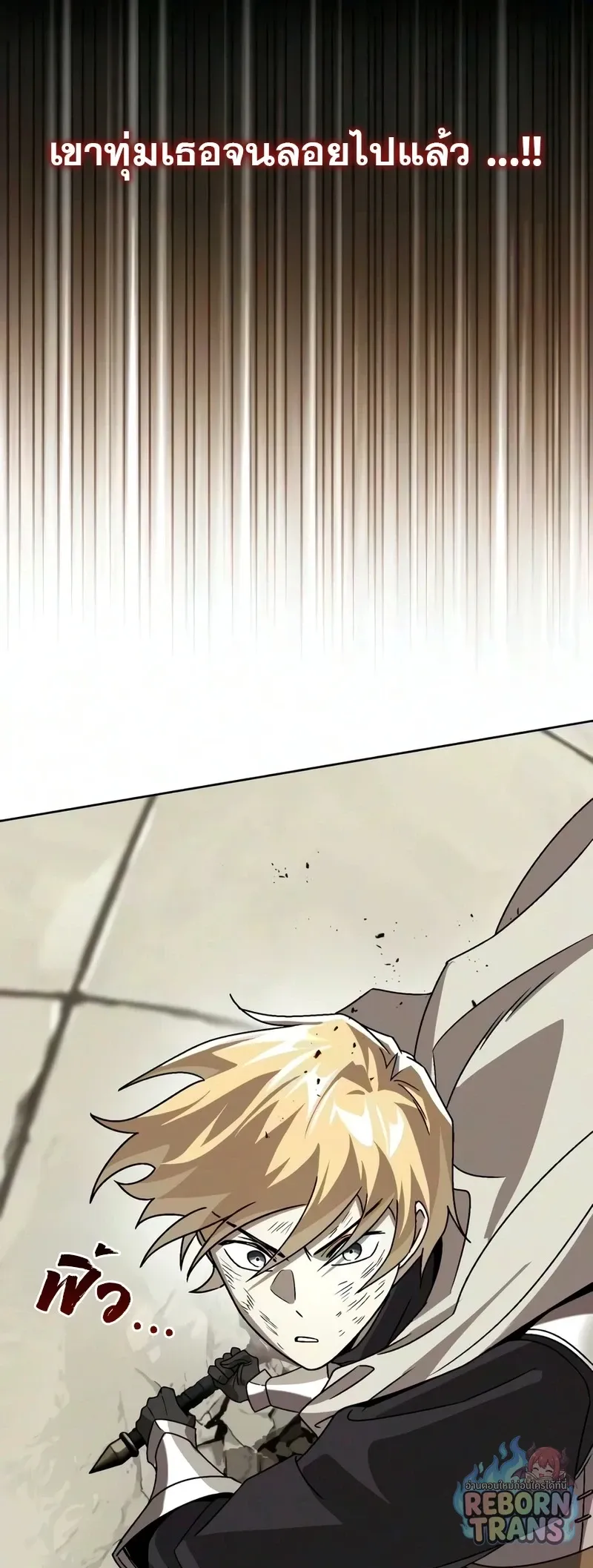 The Lazy Prince Becomes A Genius ตอนที่ ตอนที่ 148 รูปที่ 72