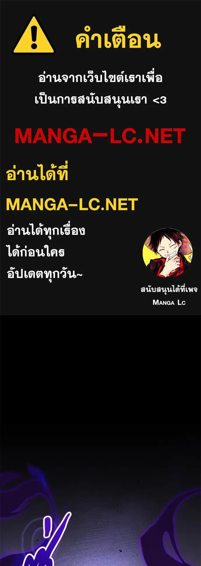 โทษที พื้นที่นี้ ตอนที่ 42 รูปที่ 1