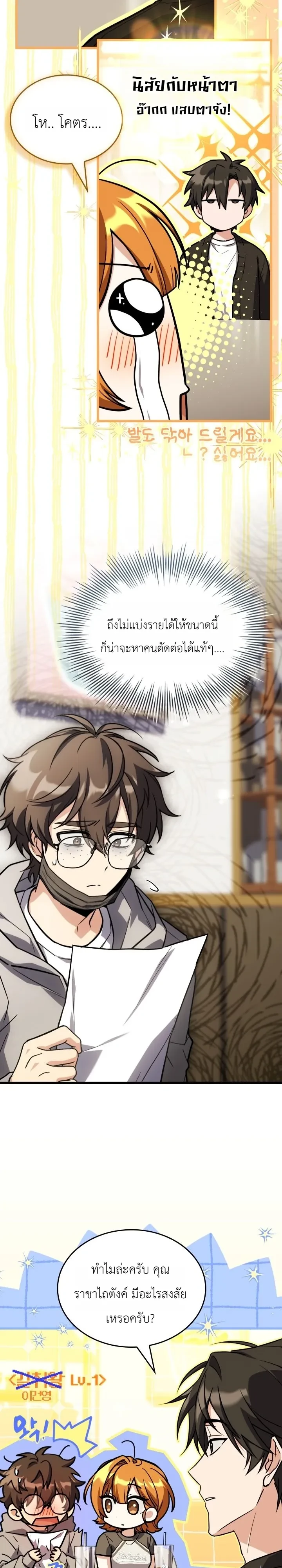 Manga-lc-com อ่านมังงะ อ่านการ์ตูน ออนไลน์ ฟรี Swordmanship Veteran’s Game Stream เทพดาบขั้นเซียนมาเปิดสตรี ตอนที่ 1 2 3 4 5 6 7 8 9 10 11 12 13 14 ฟรี ไม่มีโฆษณา Manga-lc - อ่าน มังงะ อ่าน การ์ตูน ออนไลน์ อ่านมังงะ ฟรี