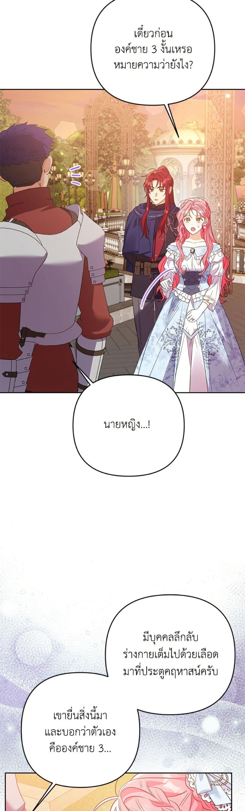 Manga-lc-com อ่านมังงะ อ่านการ์ตูน ออนไลน์ ฟรี I Thought You Were a Time-Limited Husband ตอนที่ 1 2 3 4 5 6 7 8 9 10 11 12 13 14 ฟรี ไม่มีโฆษณา Manga-lc - อ่าน มังงะ อ่าน การ์ตูน ออนไลน์ อ่านมังงะ ฟรี