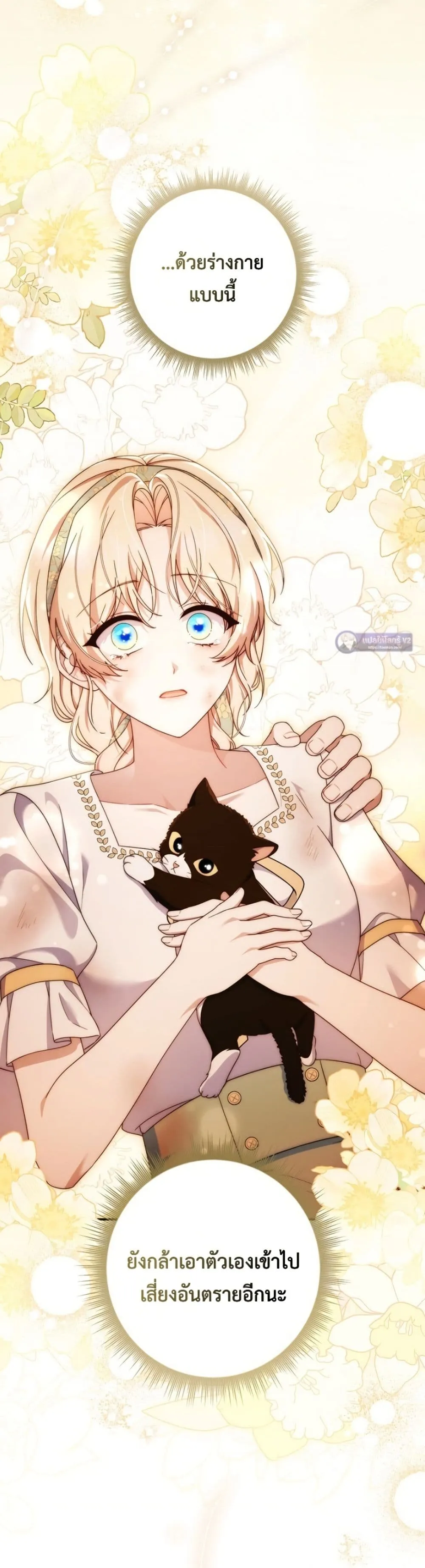 Manga-lc-com อ่านมังงะ อ่านการ์ตูน ออนไลน์ ฟรี The Emperor’s Marriage Scam ตอนที่ 1 2 3 4 5 6 7 8 9 10 11 12 13 14 ฟรี ไม่มีโฆษณา Manga-lc - อ่าน มังงะ อ่าน การ์ตูน ออนไลน์ อ่านมังงะ ฟรี