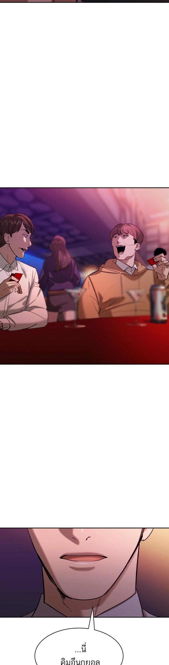 Manga-lc-com อ่านมังงะ อ่านการ์ตูน ออนไลน์ ฟรี The World Is Money and Power กลโกงโลกพนัน ตอนที่ 1 2 3 4 5 6 7 8 9 10 11 12 13 14 ฟรี ไม่มีโฆษณา Manga-lc - อ่าน มังงะ อ่าน การ์ตูน ออนไลน์ อ่านมังงะ ฟรี